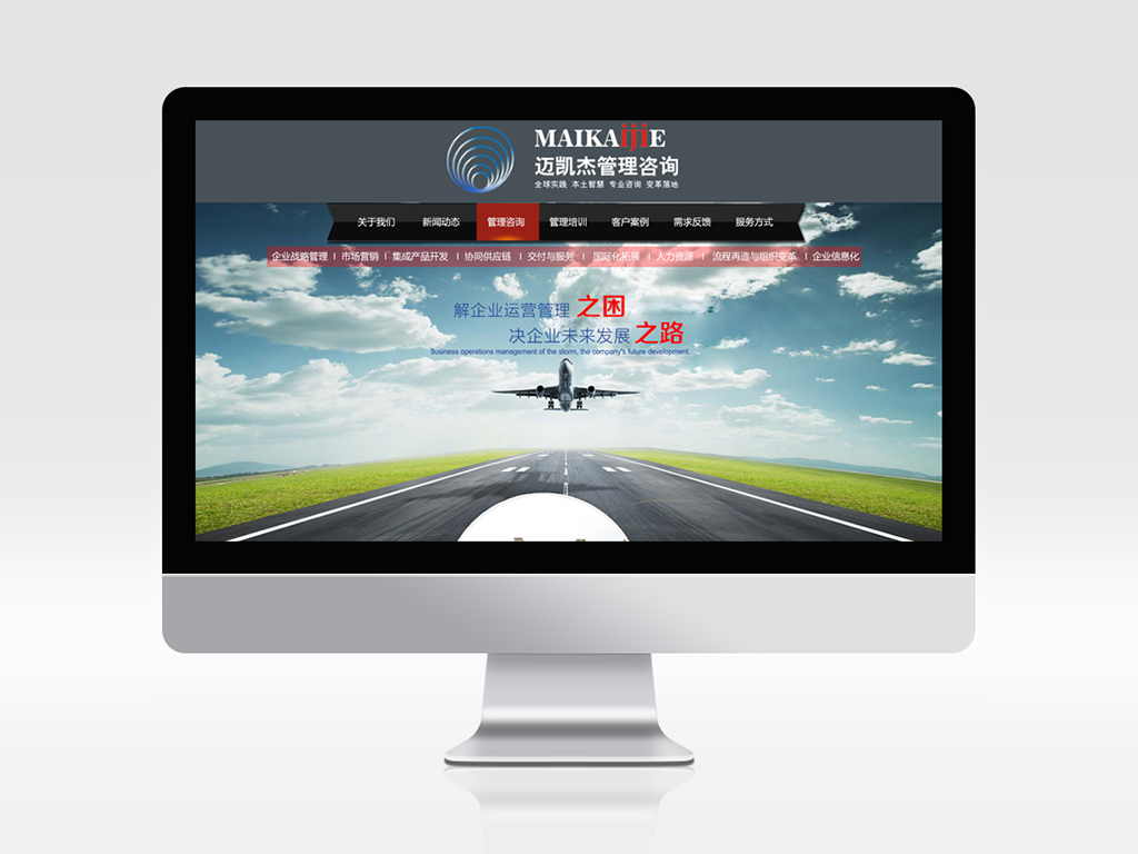 品牌网站设计,深圳网站开发公司