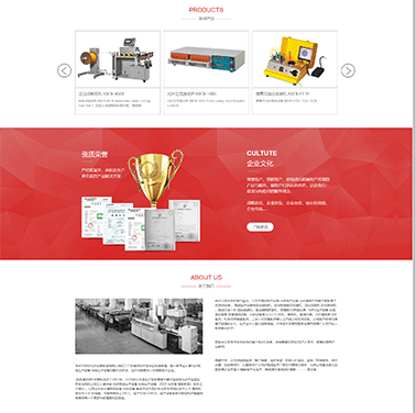 荣邦光纤设备网站设计开发|深圳标派云知名网站开发公司