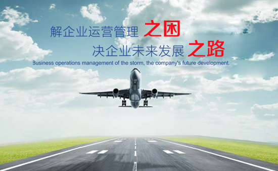 深圳迈凯杰管理咨询有限公司