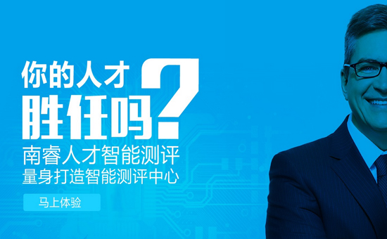 深圳市南睿信息科技有限公司