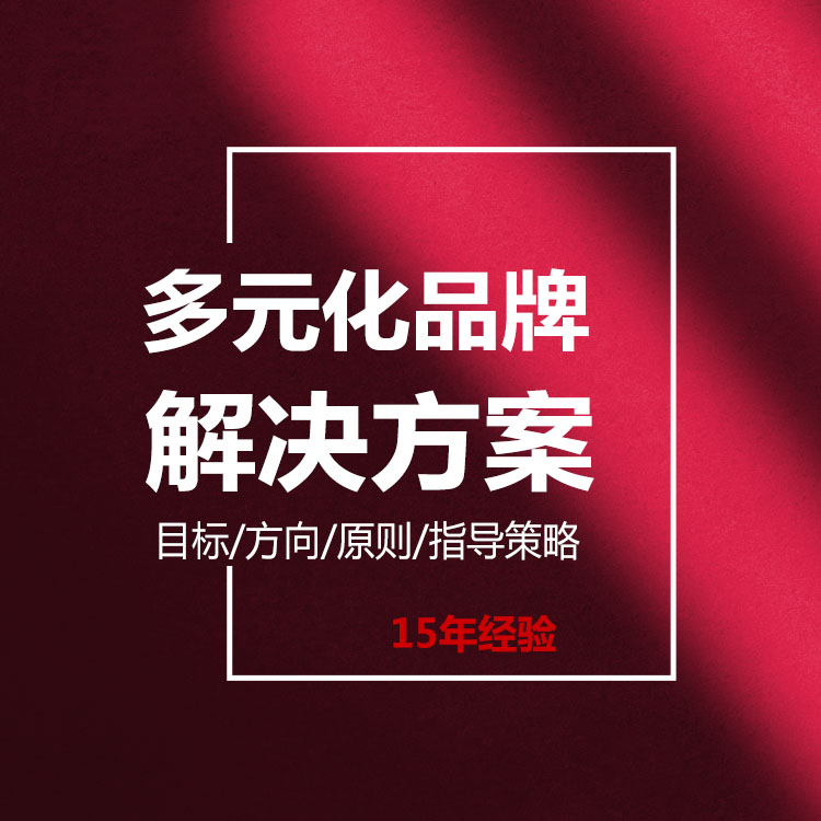 企业官网|外贸网站|商城系统|网站设计|品牌独立站