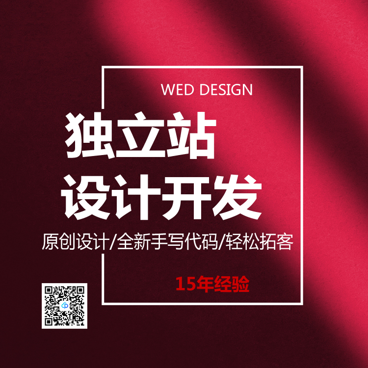 新能源品牌网站设计,深圳做网站公司