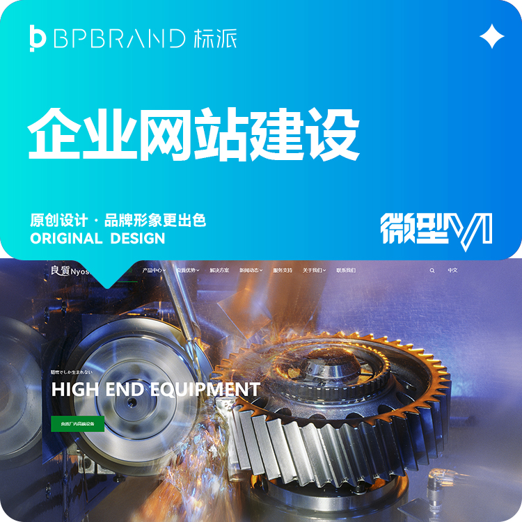 标派云网站定制开发13923486325