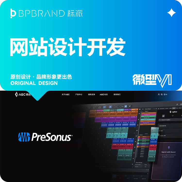 企业官网|外贸网站|商城系统|网站设计|品牌独立站