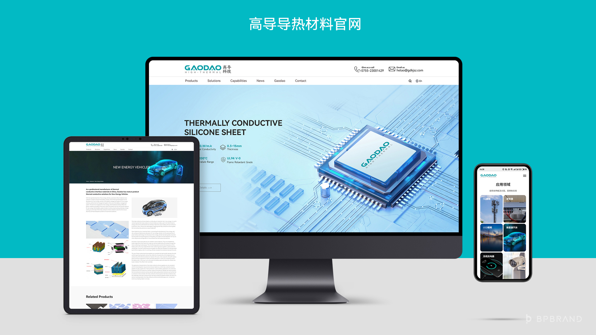 企业官网|外贸网站|商城系统|网站设计|品牌独立站