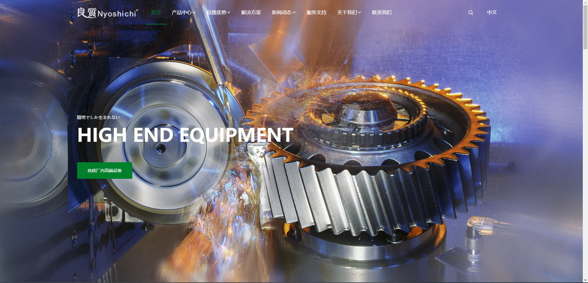 深圳标派视觉田小姐13923486325