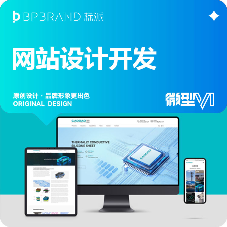 标派视觉13923486325