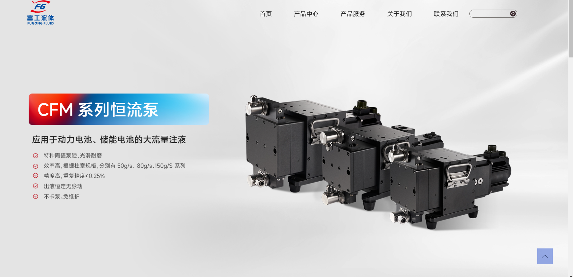 Fluid Technology：工业流体控制设备品牌官网升级与国际化形象打造|标派云
