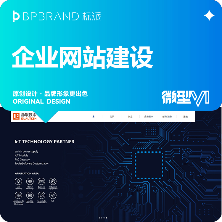 深圳营销型网站建设,咨询：13923486325