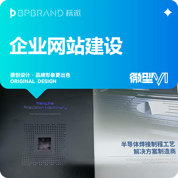 出海获客站 · 全球流量版 13923486325