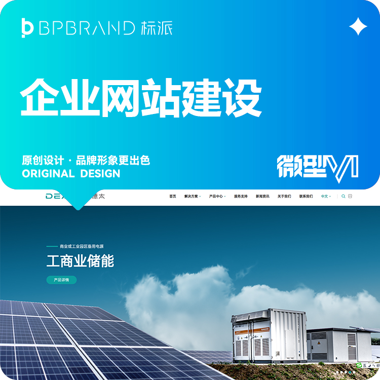深圳外贸独立站策划咨询：13923486325