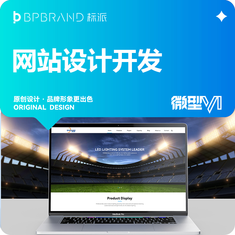 建站流程 / 商务协议13923486325