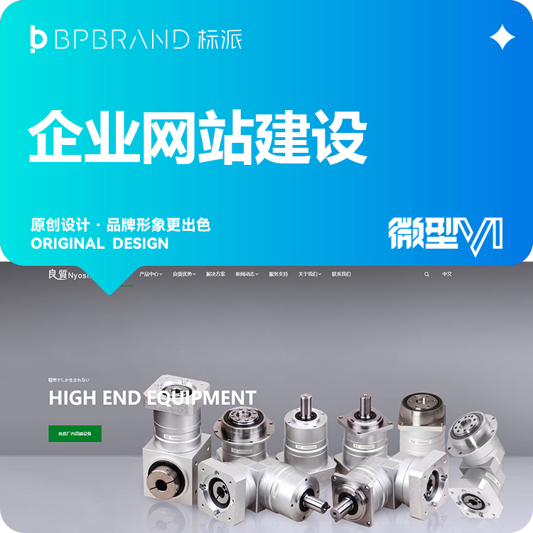 建站流程 / 视觉策划13923486325