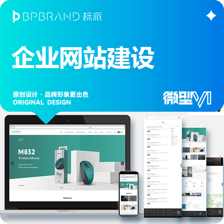 建站流程 / 前期立项 /案例13923486325 建站流程 / 前期立项 /案例13923486325