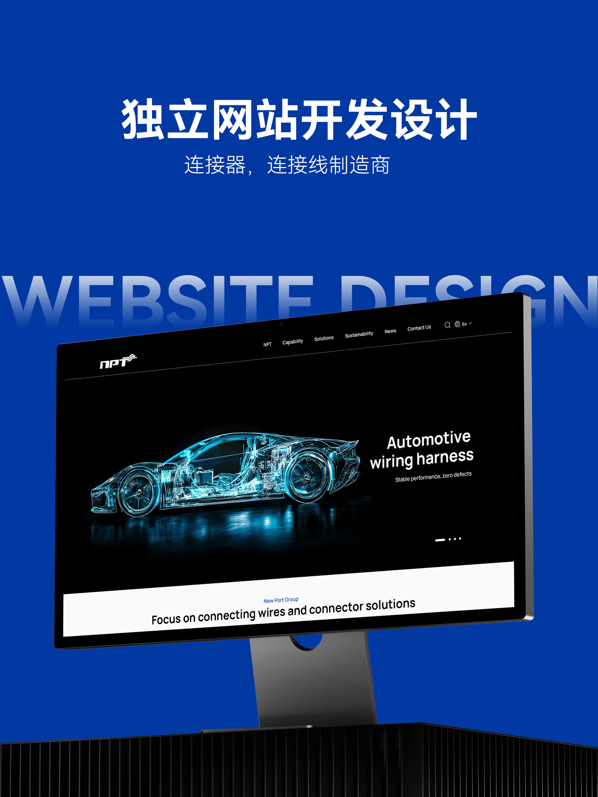 海外品牌slogan定制+独立站全站落地咨询：13923486325